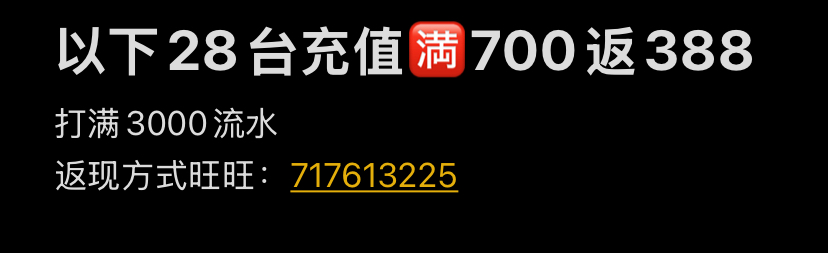 好